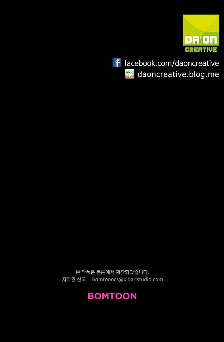 인피의상 1화 80
