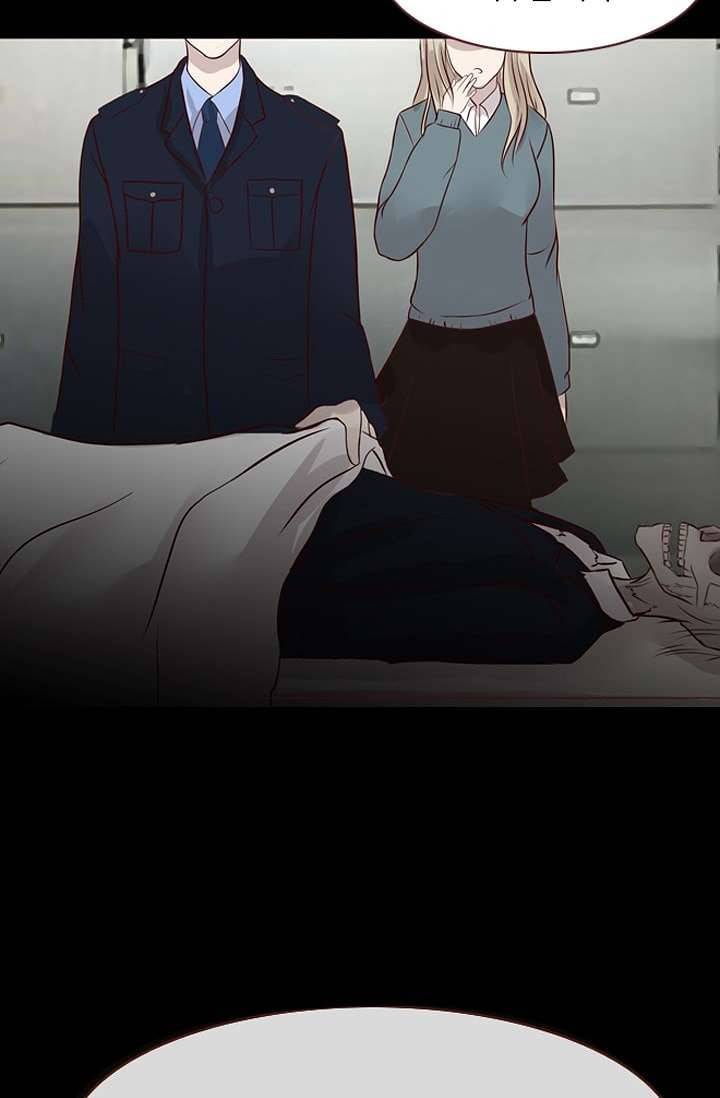 인피의상 4화 3