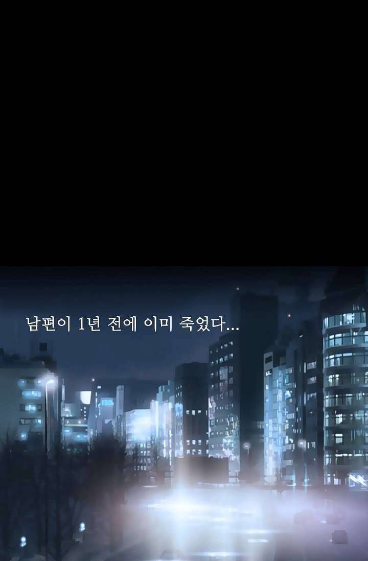 인피의상 4화 15
