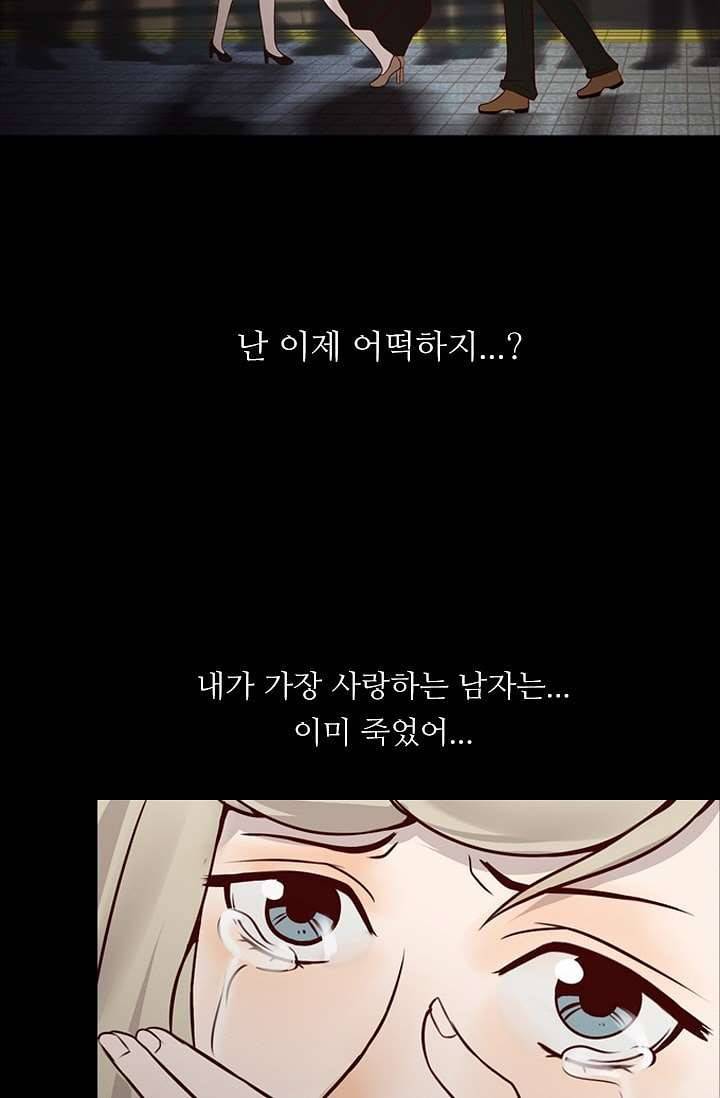 인피의상 4화 19