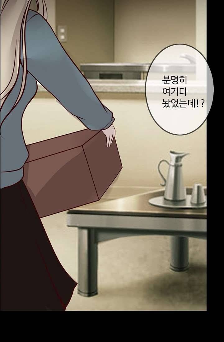인피의상 4화 26