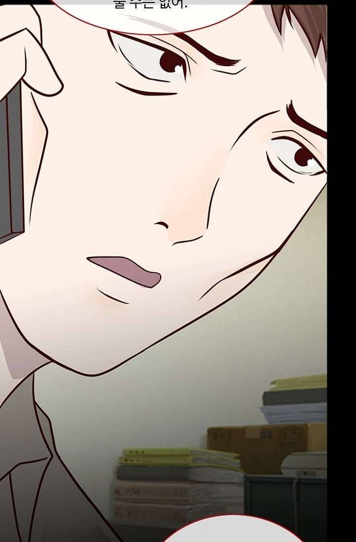 인피의상 4화 35