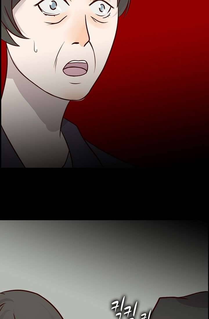 인피의상 4화 43