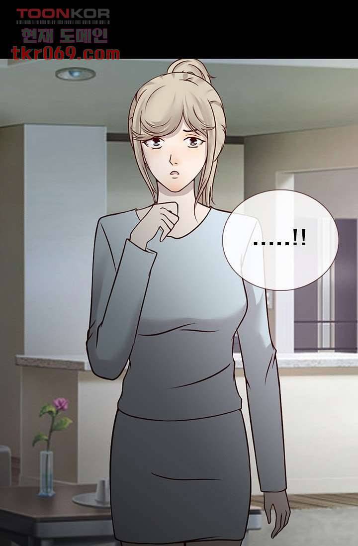 인피의상 18화 3