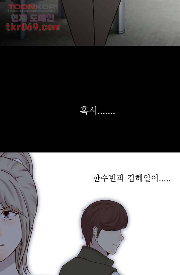 인피의상 18화 4