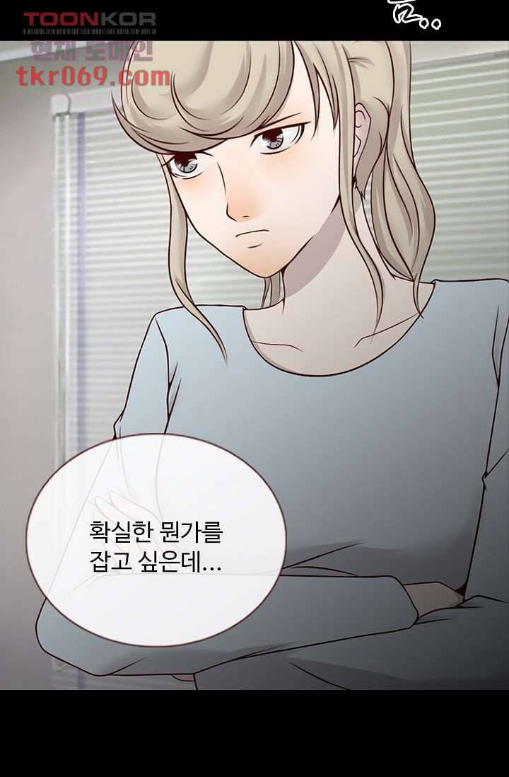 인피의상 18화 10