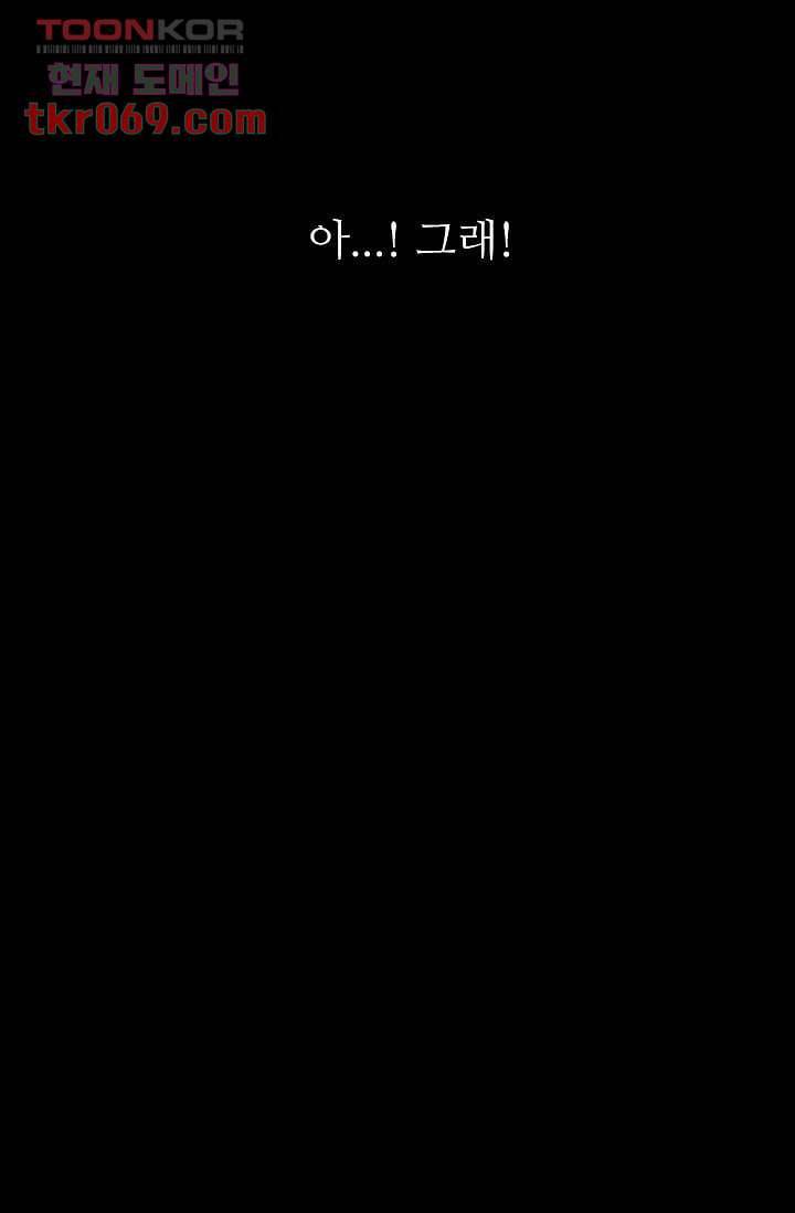 인피의상 18화 11