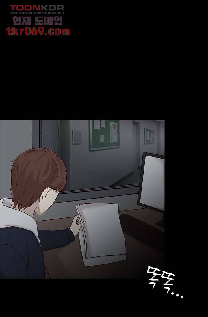인피의상 18화 12