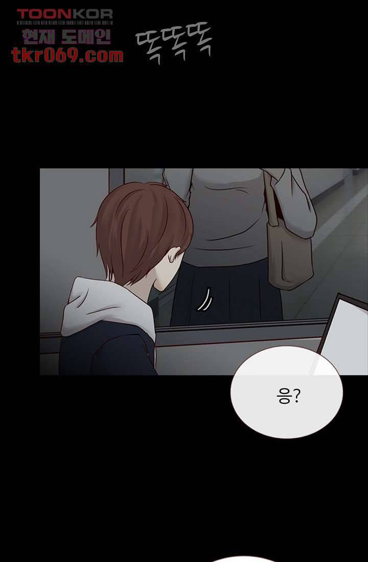 인피의상 18화 13