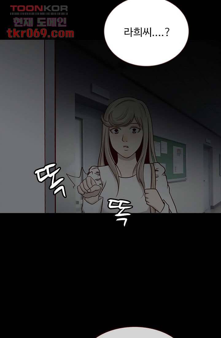 인피의상 18화 14
