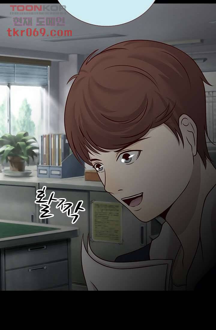 인피의상 18화 20
