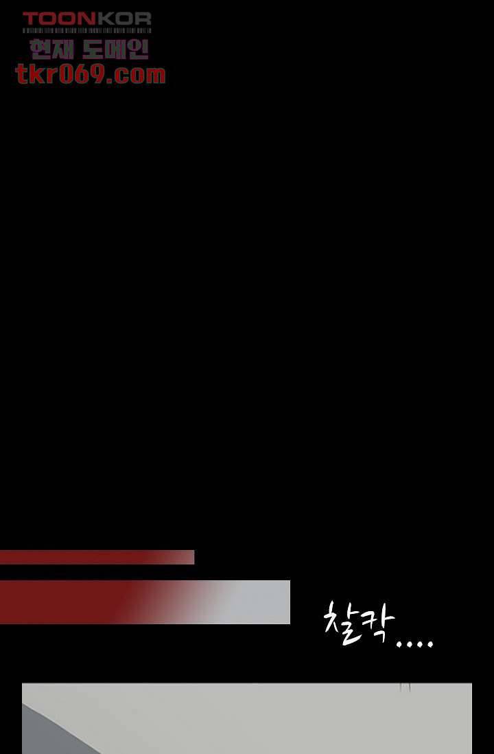인피의상 18화 23