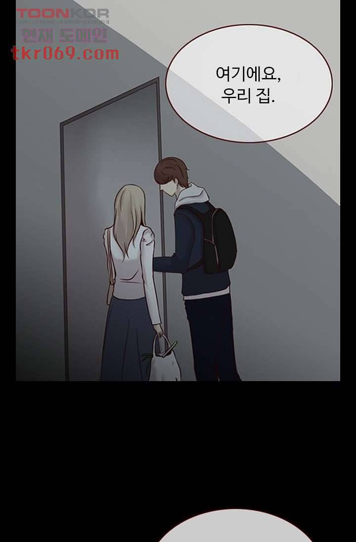 인피의상 18화 24