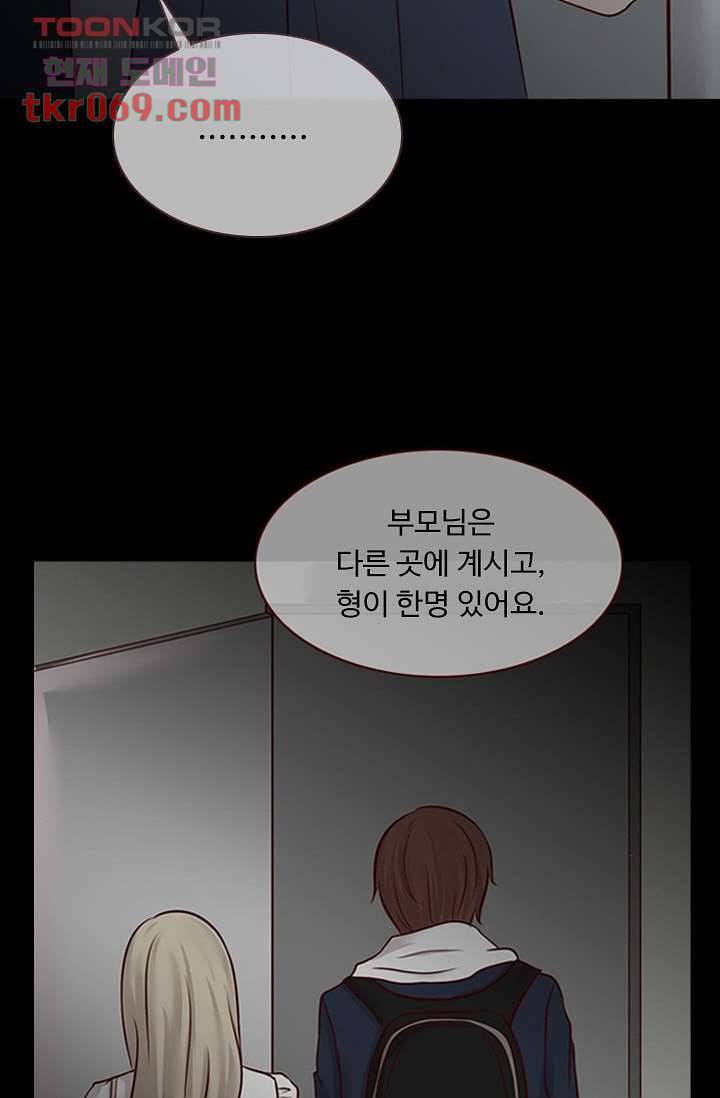 인피의상 18화 26
