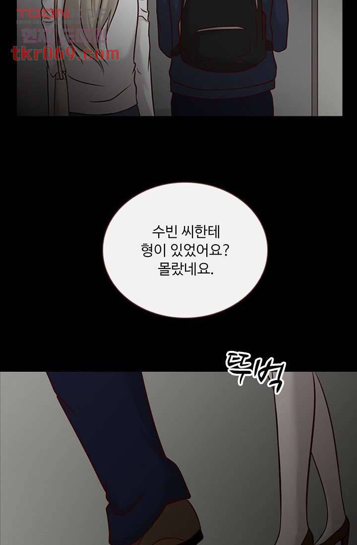 인피의상 18화 27