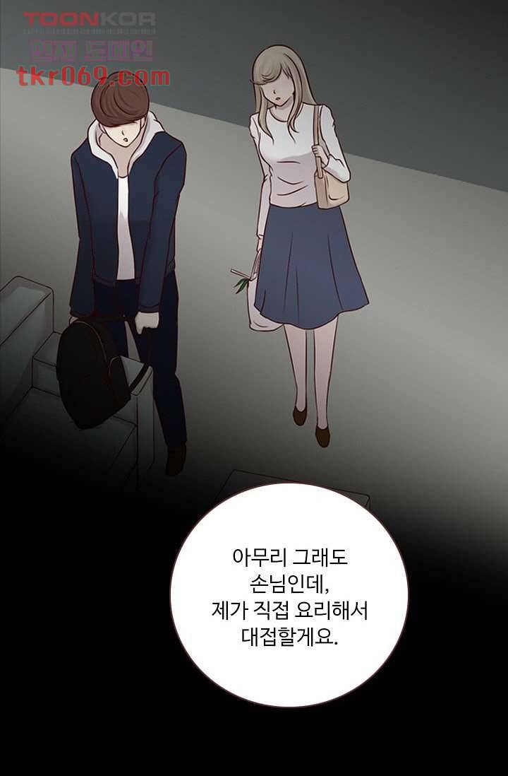 인피의상 18화 29