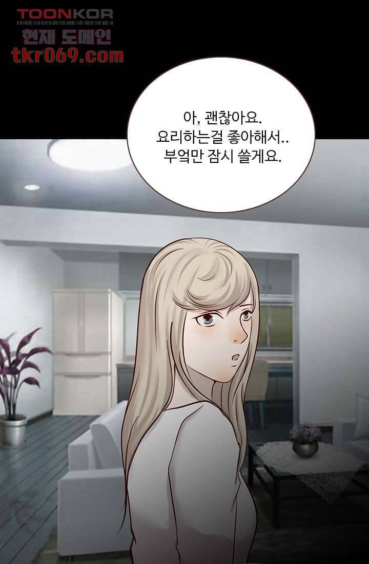 인피의상 18화 30