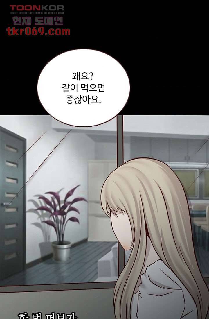 인피의상 18화 35
