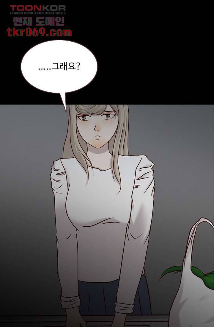 인피의상 18화 38