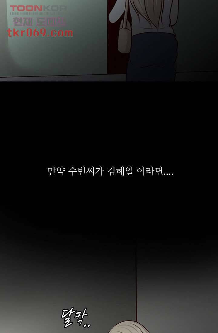 인피의상 18화 42