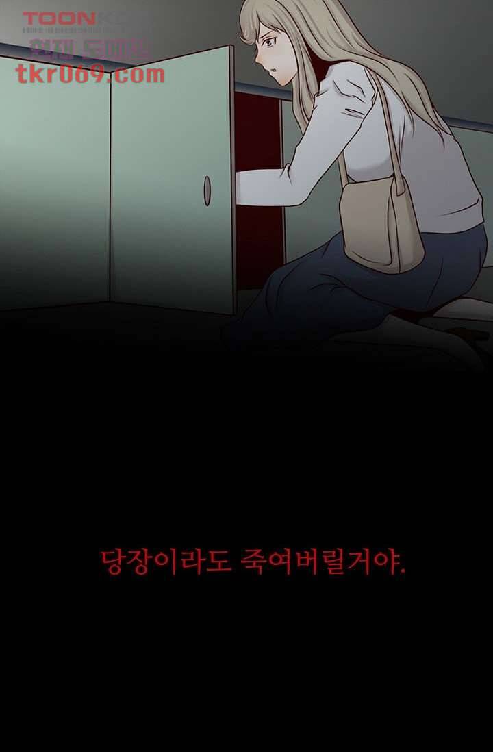 인피의상 18화 43