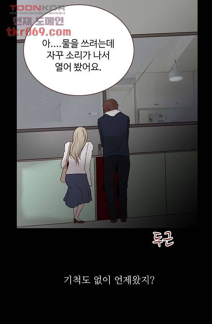 인피의상 18화 46