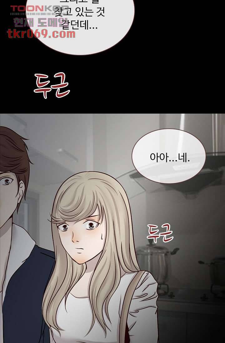인피의상 18화 48