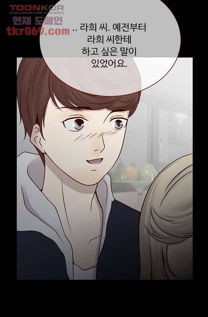 인피의상 18화 54