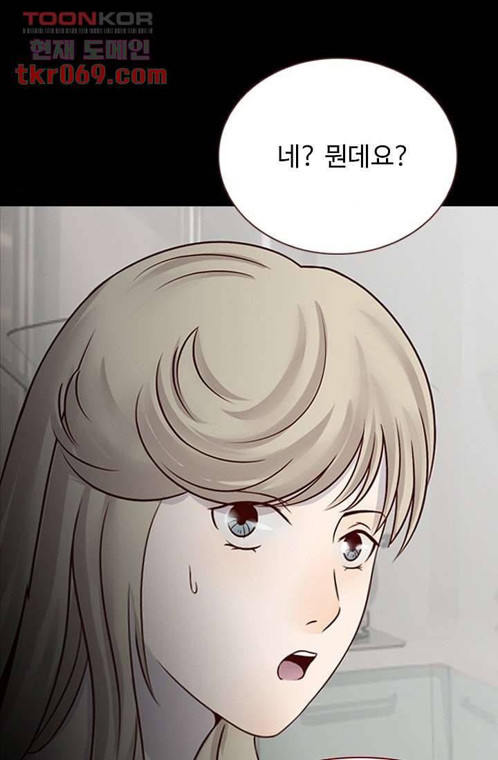 인피의상 18화 55
