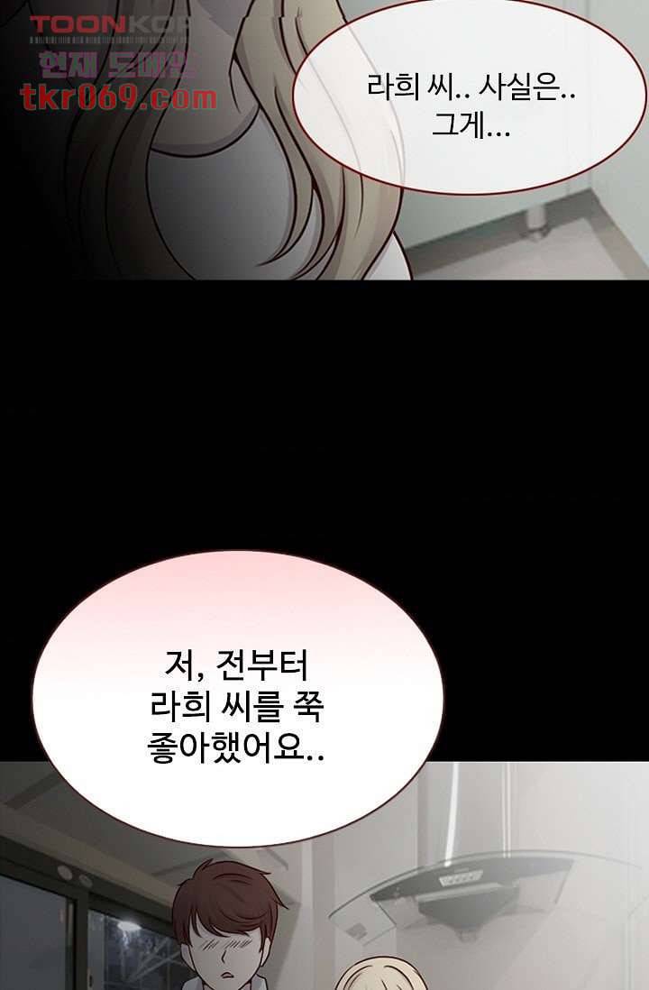 인피의상 18화 56