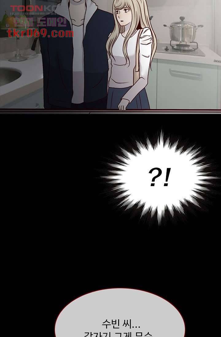 인피의상 18화 57