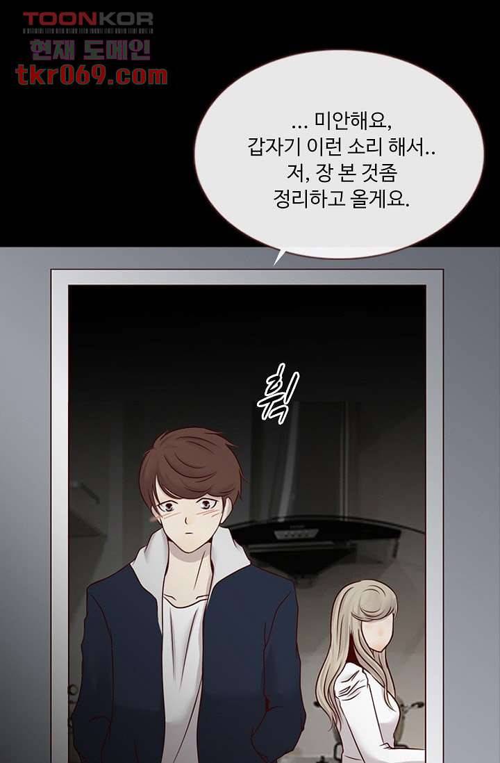 인피의상 18화 61