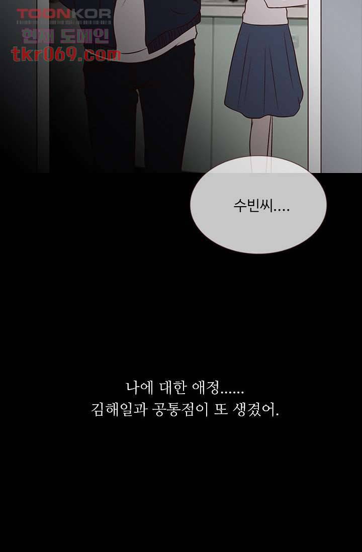 인피의상 18화 62