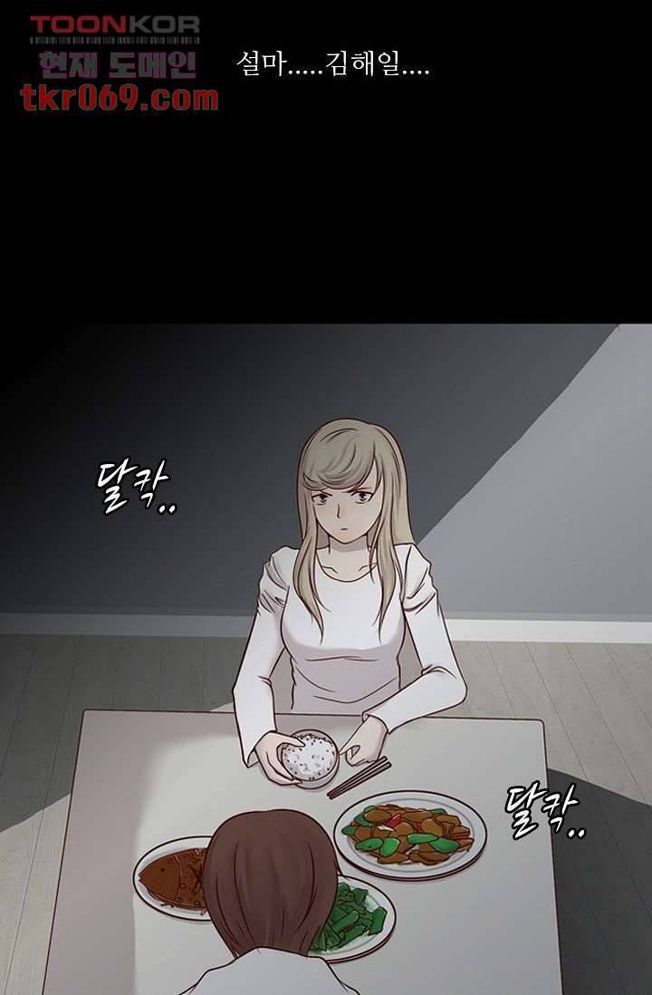 인피의상 18화 63