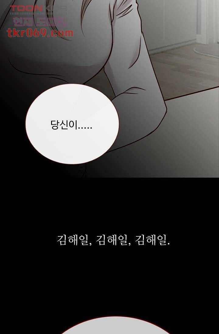 인피의상 18화 71