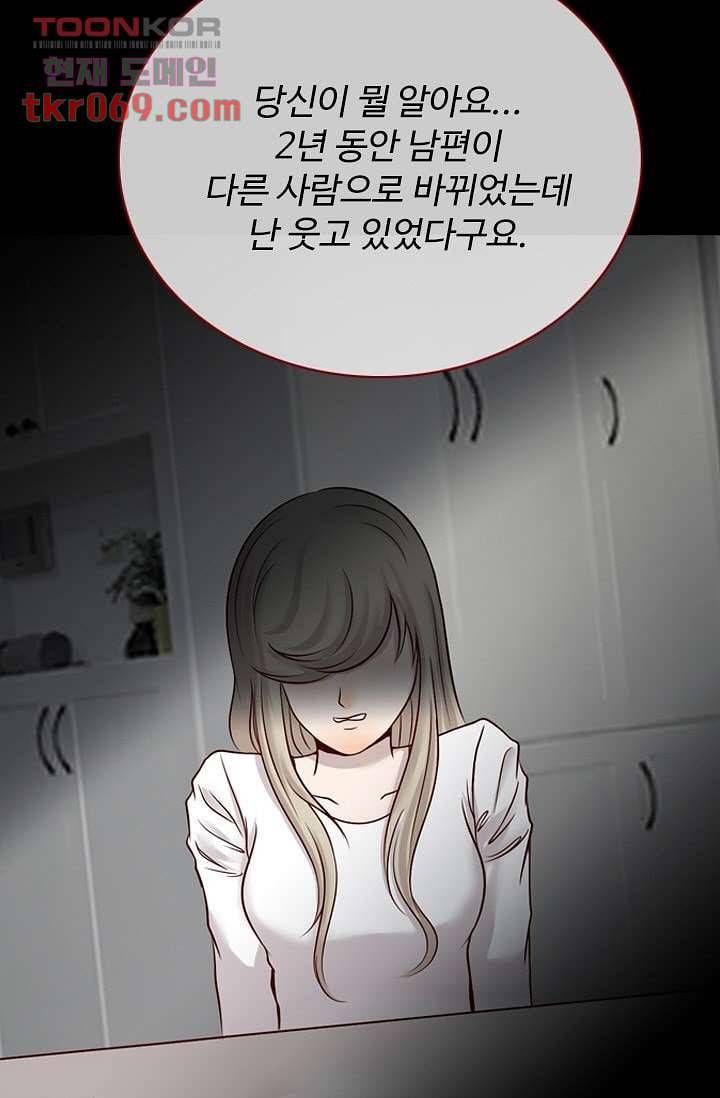 인피의상 18화 72