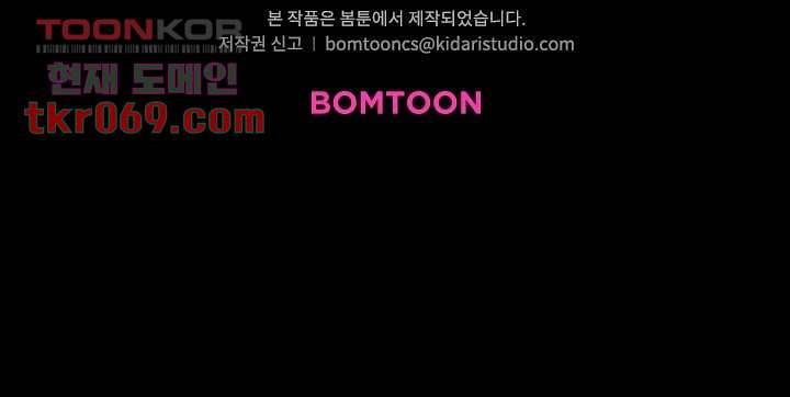 인피의상 18화 75