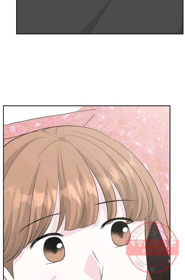 샐러드 데이즈 - 54화 3