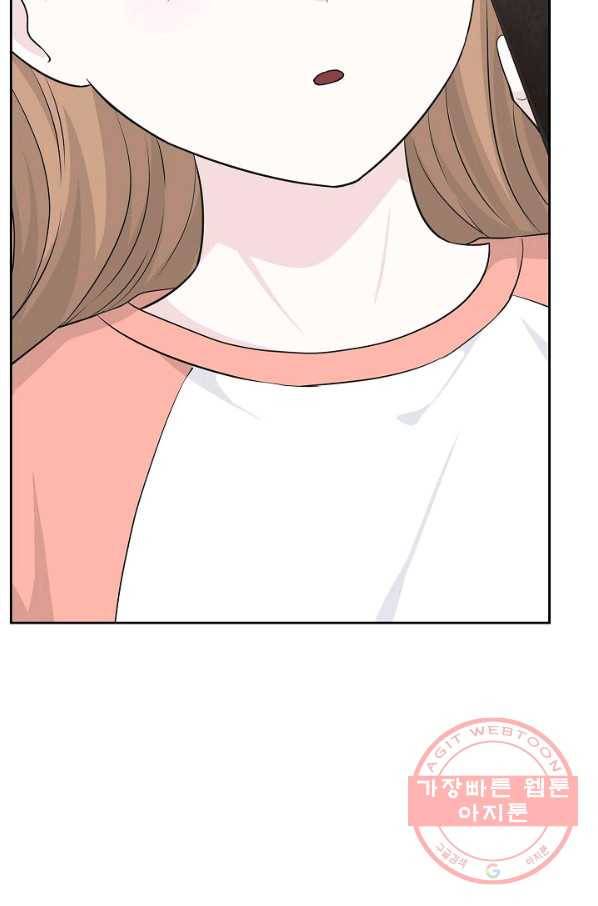 샐러드 데이즈 - 54화 4