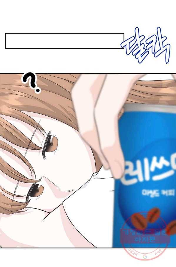 샐러드 데이즈 - 54화 29