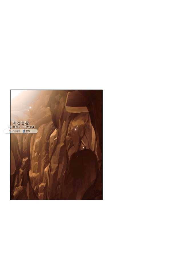 악역에게 정체를 들켜버렸다 74화 1