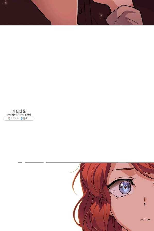 악역에게 정체를 들켜버렸다 74화 11