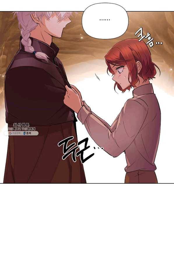 악역에게 정체를 들켜버렸다 74화 16