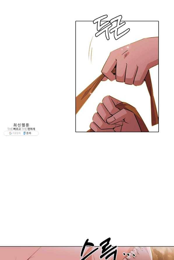 악역에게 정체를 들켜버렸다 74화 18