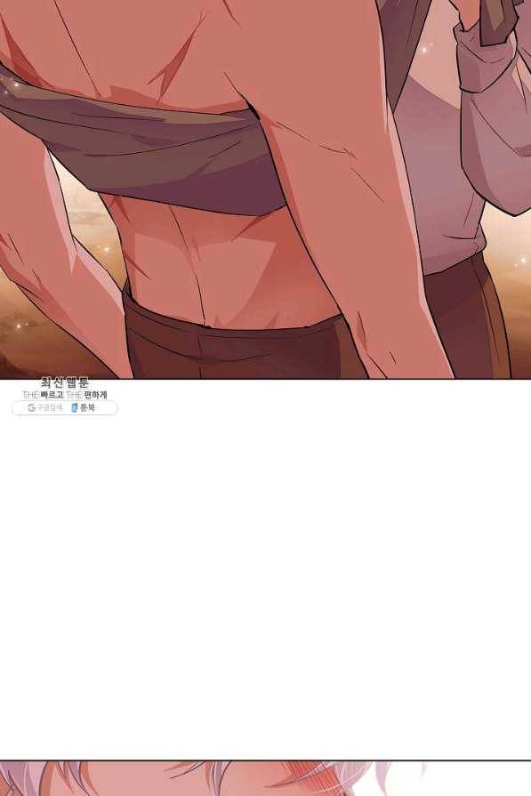 악역에게 정체를 들켜버렸다 74화 22