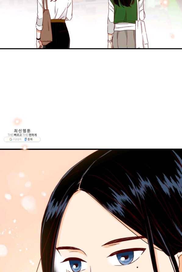 24분의 1 로맨스 97화 13
