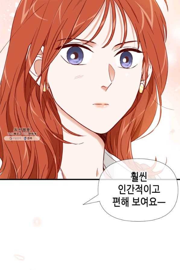 24분의 1 로맨스 97화 18