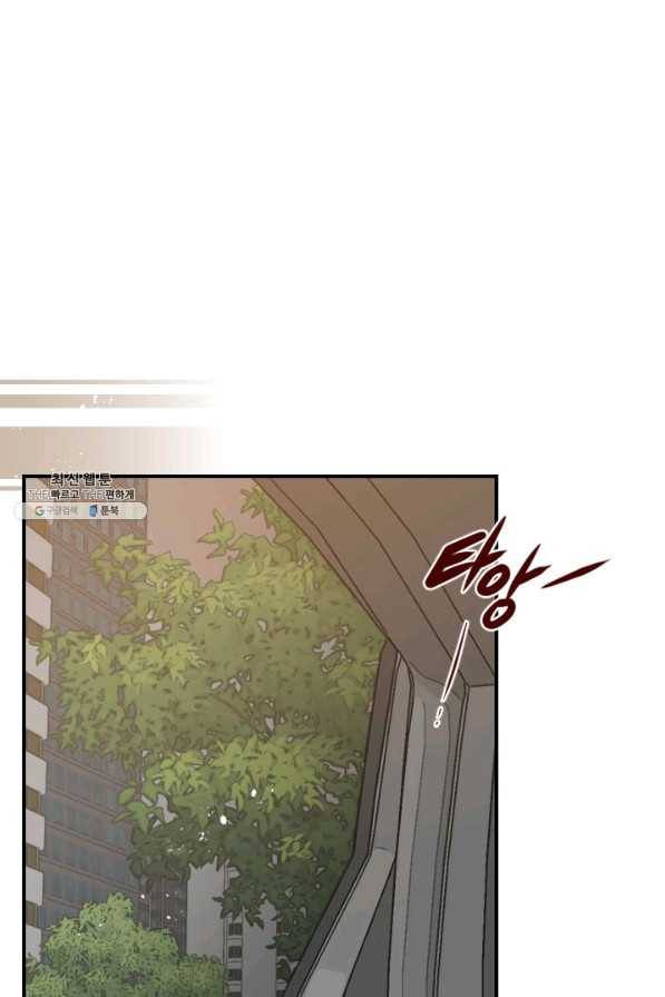24분의 1 로맨스 97화 20