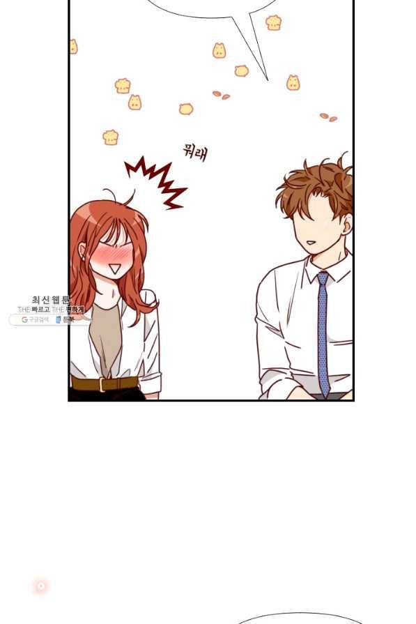 24분의 1 로맨스 97화 23