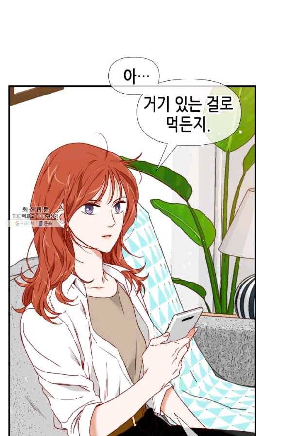 24분의 1 로맨스 97화 41